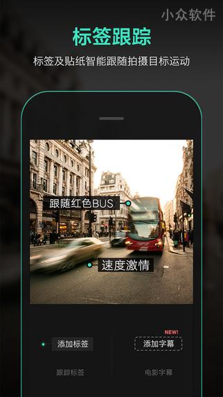 Catch 简影 - 三连拍，成电影[iPhone/Android] 2