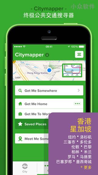 Citymapper – 「终极公共交通」应用，香港、新加坡、东京等[iPhone/Android/Apple Watch/Web]