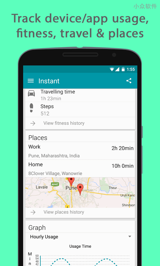 Instant - 追踪全部，手机使用、健身、地点和旅行[iOS/Android] 4