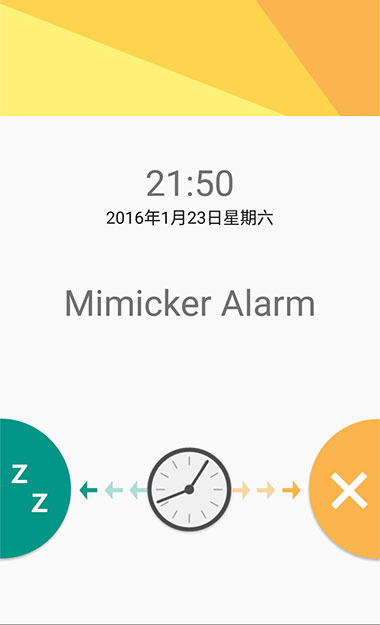 Mimicker Alarm – 微软车库又来卖萌了，这次是闹钟[Android]