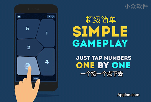 Next Numbers 2 - 打游戏也能训练大脑，你不能不玩[iOS/Android] 1