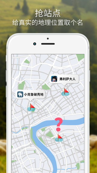 克鲁 – 基于占领地理位置的社交应用[iPhone/Android]