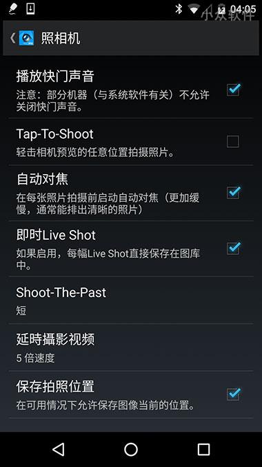 Camera MX - 在 Android 上拍出会动的 Live Photos 照片 2