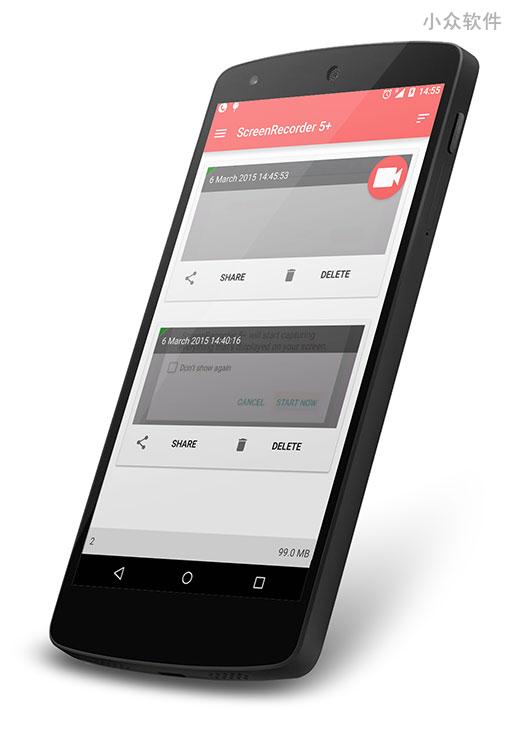 Screen Recorder – Android 下的免费高清屏幕录制应用