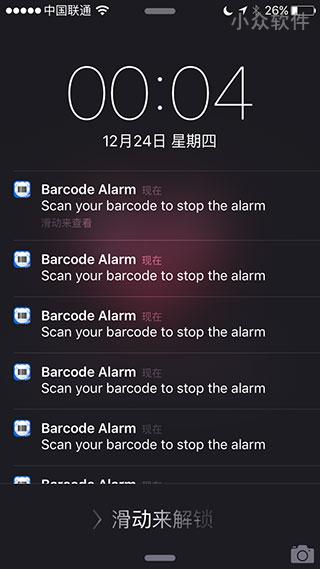Barcode Alarm Clock：起床必备，不扫描条形码就停不下来的闹钟[iPhone] 2