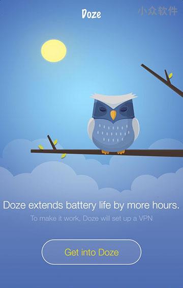 Doze - 用一个假的 VPN 给关屏的 Android 省电[Android] 1
