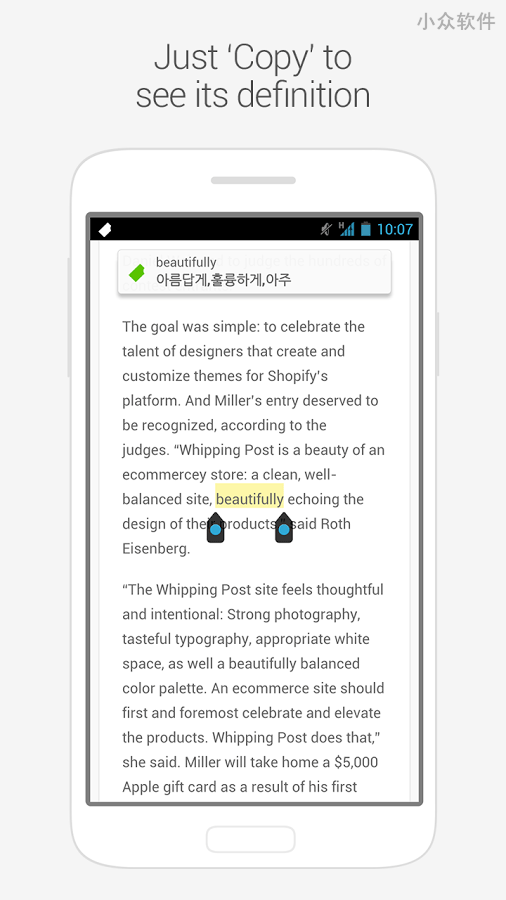 Biscuit - 带中文的系统级词典，记忆卡[iPhone/Android/Chrome] 2