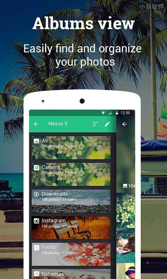 可以替代『快图浏览』的 5 款 Android 照片浏览应用 9