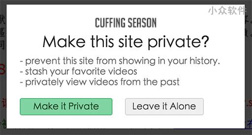 Cuffing Season - 自动删除指定网站的浏览历史纪录[Chrome] 2