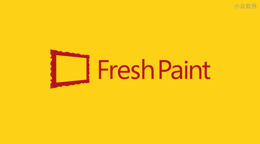 Fresh Paint - WP 平台绘图神器[Windows Phone] 1