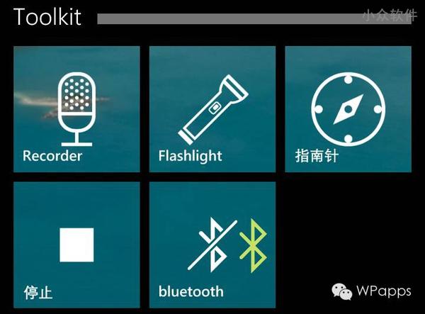 #1 Toolkit - 高颜值小工具合辑[Windows Phone] 6