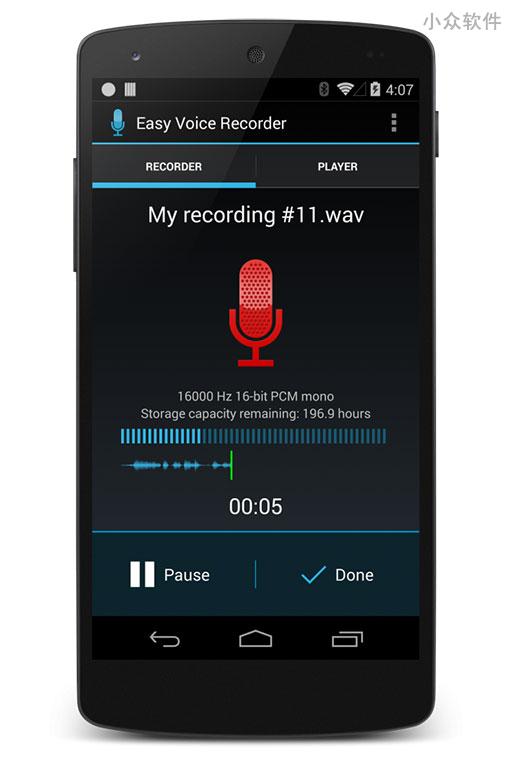 Easy Voice Recorder – 简洁的录音应用[Android]
