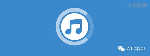 Core Music Player – 寻找核爆的感觉[Windows Phone]