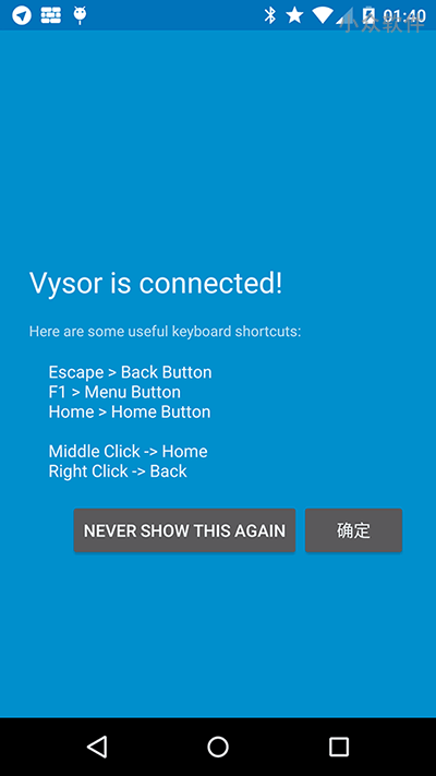 Vysor - 无需 root，用 Chrome 完全控制 Android 设备 2