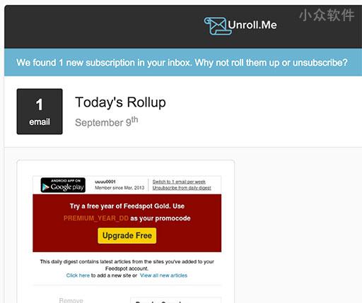 Unroll.Me - 清理 Gmail 接收的订阅邮件[Web] 3