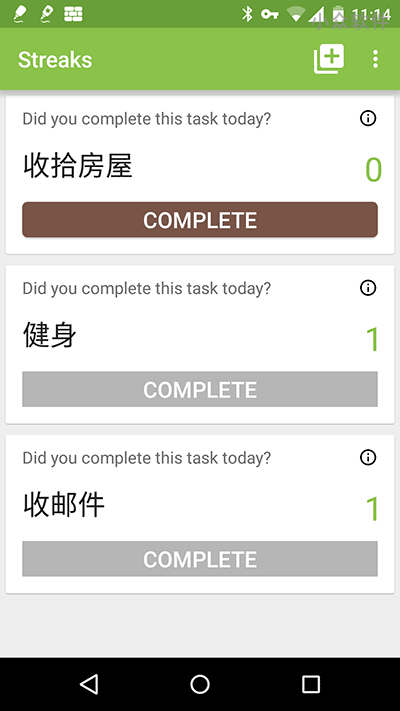 Streaks - 记录你的日常习惯，并显示持续天数[Android] 3
