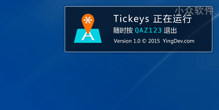 Tickeys - 模拟机械键盘音效[Win/OS X] 1