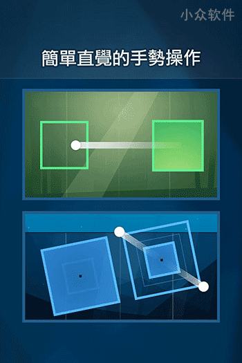Hyper Square - 手忙脚乱玩方块[iOS/Android/WP] 2