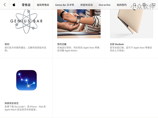 Sky Guide - 最美丽的星空在 Apple Store 限免[iOS] 2
