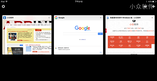 Firefox for iOS 已出，竟然没在中国区上架 2