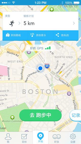 用 RunKeeper 追踪并记录你的跑步、骑行[iPhone/Android]