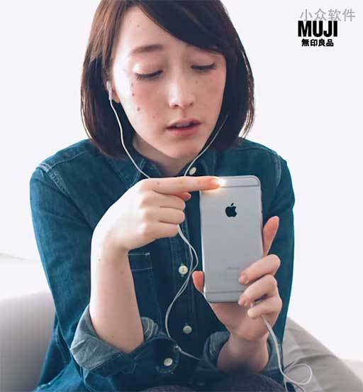 MUJI to Relax – 带有黑科技的睡眠辅助应用[iPhone/Android]