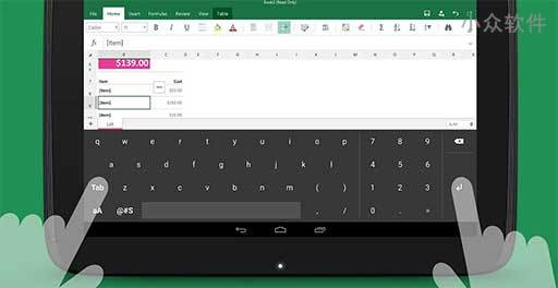 Keyboard for Excel - 为表格优化的键盘[Android] 2