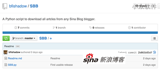 SBB(Sina Blog Book) – 批量下载新浪博客文章