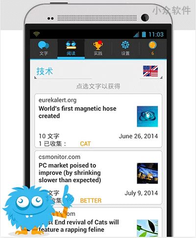 使用 Lingualy 学习英语[iPhone/Android] 2