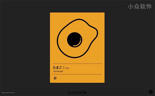 Mainichi - 用新标签页学日文[Chrome] 1