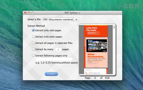 PDF Splitter + – PDF 文件分割提取[OS X]