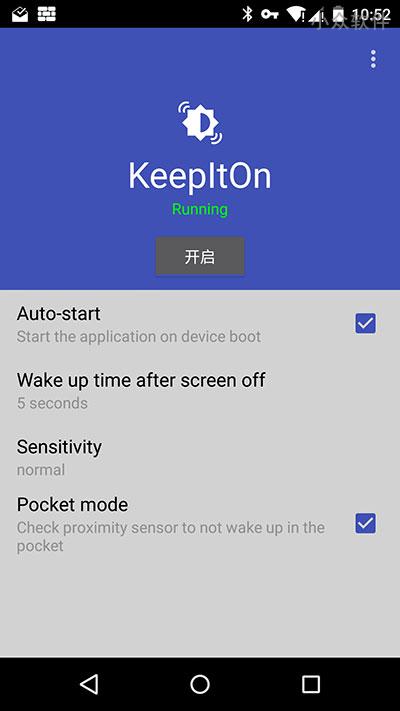 KeepItOn - 通过传感器保持屏幕点亮[Android] 1