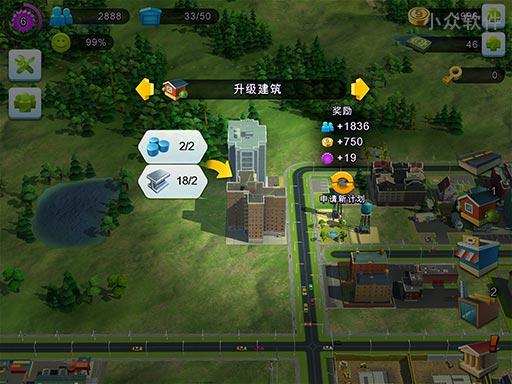 SimCity BuildIt - 模拟城市移动版本发布[iOS/Andoird] 2
