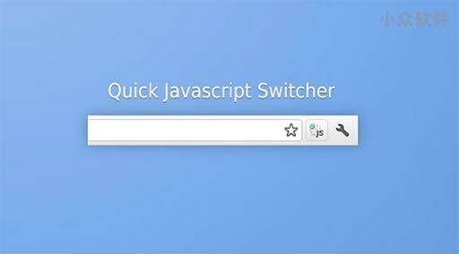 Quick Javascript Switcher – 快速开关 Javascript[Chrome]