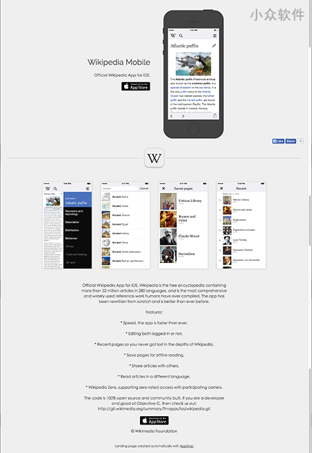 AppStop - 一键生成 iOS 应用介绍页面[Web] 2