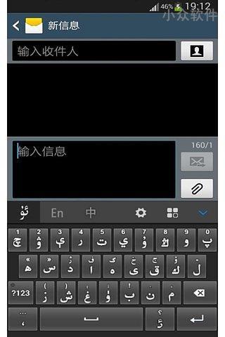 uyhurqa kirgvzvx – 新疆维吾尔文输入法[Android]