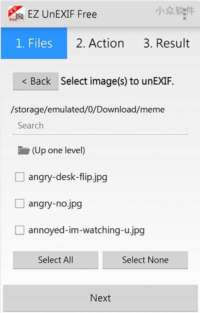 EZ UnEXIF - 删除照片 EXIF 信息[Android] 1