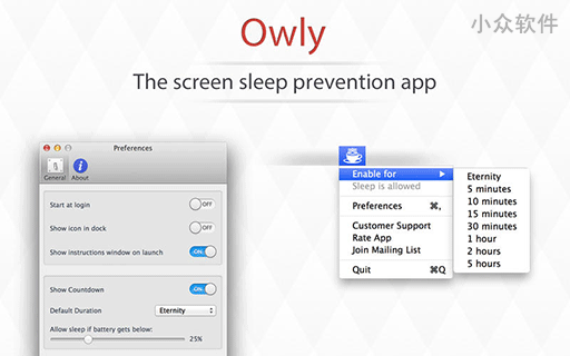 Owly – 防休眠 + 计时器小软件[OS X]