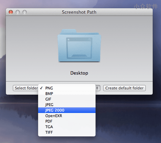 Screenshot Path – 轻松修改 Mac 截图保存路径[OS X]