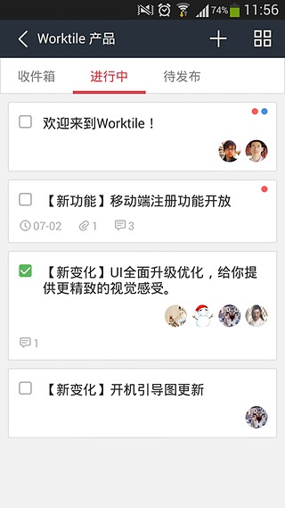 Worktile - 团队协作移动客户端[iPhone/Android] 2