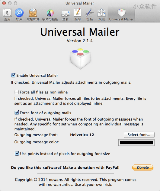 Universal Mailer – 必备的 Mail.app 增强插件[Mac]