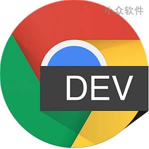 Chrome Dev for Android 发布