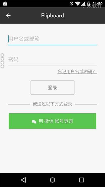Flipboard 3.0 中国版发布[Android] 2