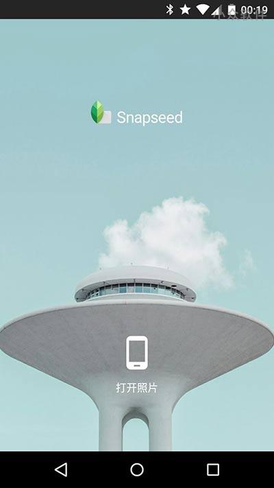 Snapseed 发布新版本，P 图更加强大[iOS/Android] 1