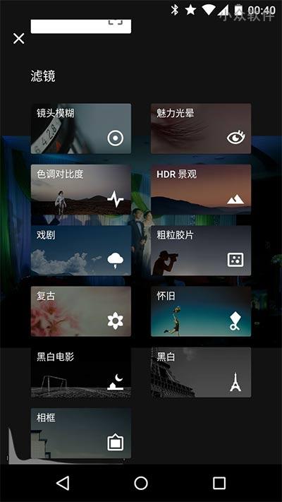 Snapseed 发布新版本，P 图更加强大[iOS/Android] 3