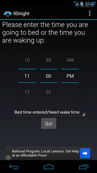 90night: SleepyTime Calculator – 计算睡眠时间并提醒[Android]