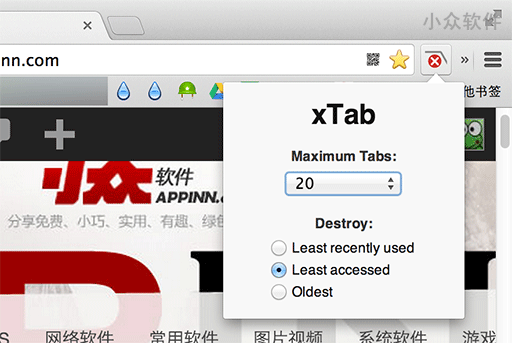 xTab – 限制 Chrome 打开标签页数量