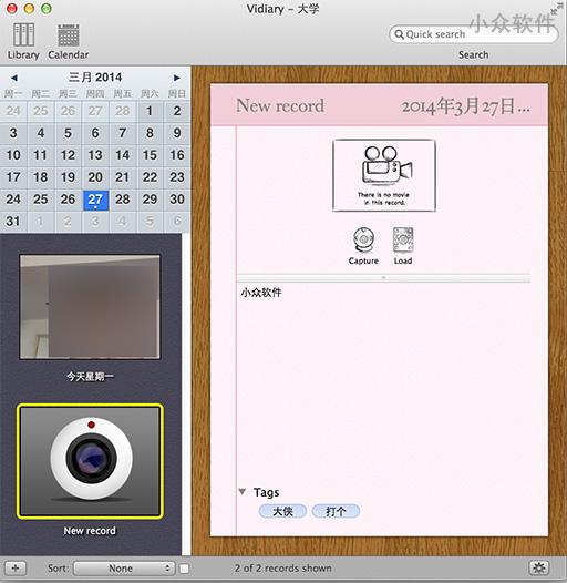 Vidiary - 视频记事本、日记本[OS X] 4
