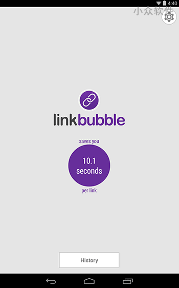 Link Bubblev(链接泡泡) – 新式稍后阅读[Android]