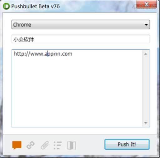 PushBullet 推出 Windows 版本，可与 Android 互通 1